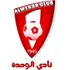 Al-Wehda